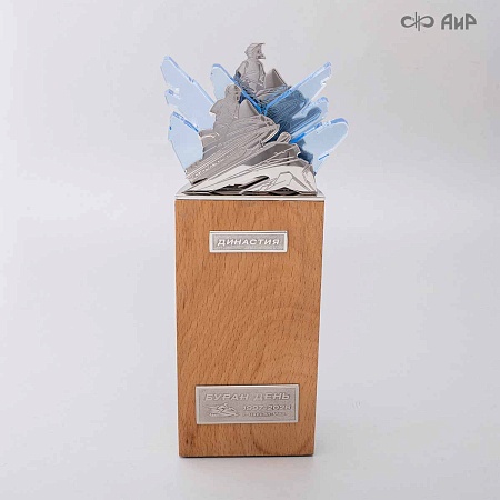 Наградной приз Буран-День Династия (2026) - мастера Златоуста