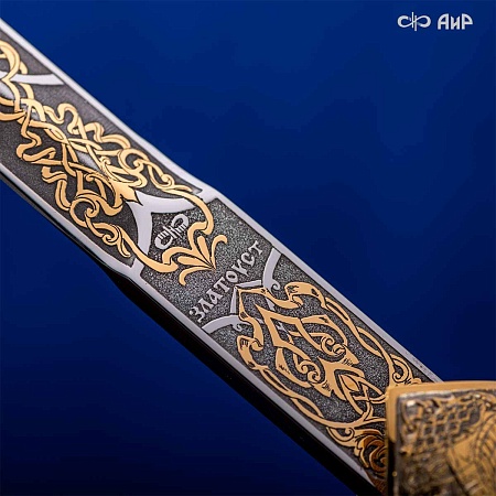Кортик Адмиральский ручной работы № 36457 - сделано в Златоусте
