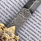 Набор с генеральским кортиком Наука побеждать № 37204 - сделано в Златоусте