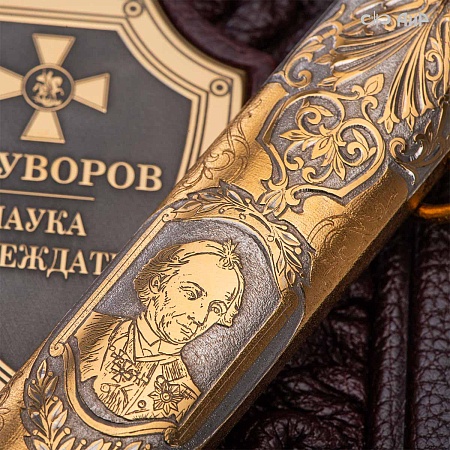  Набор с генеральским кортиком Наука побеждать № 39175 - мастера Златоуста