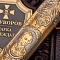  Набор с генеральским кортиком Наука побеждать № 39175 - мастера Златоуста