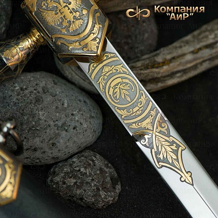 Кортик "Адмиральский" ручной работы № 35188. Сделано мастерами-оружейниками Златоуста
