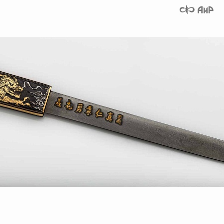 Авторская когатана Крадущийся тигр, затаившийся дракон (ZDI-1016) № 36045 - мастера Златоуста