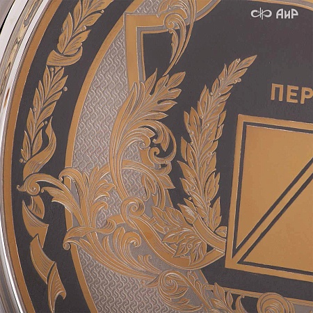 Тарель Клуб первых лиц ручной работы № 37822 - мастера Златоуста