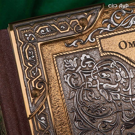  Книга в окладе ручной работы Омар Хайям. Рубаи № 39137 - мастера Златоуста