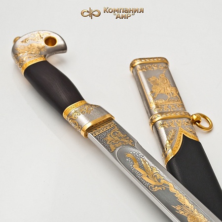 Шашка "Казачья" ручной работы № 32070 - от мастеров Златоуста
