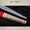 Авторский коллекционный меч Святогор № 36163 - мастера Златоуста