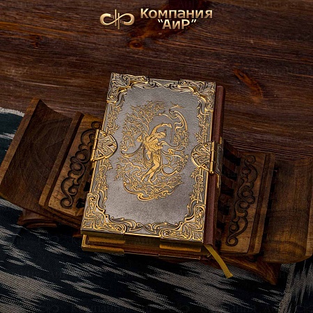 Книга в окладе ручной работы "Омар Хайям. Рубаи" № 35911 - мастера Златоуста