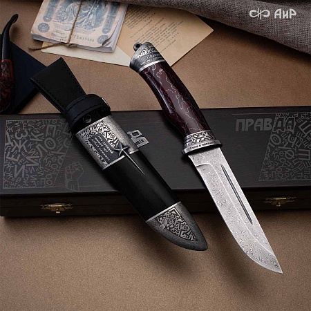  Нож Правда ручной работы № 39225 - мастера Златоуста