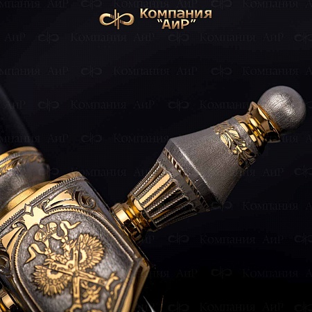 Кортик "Адмиральский" ручной работы № 36572 - сделано в Златоусте