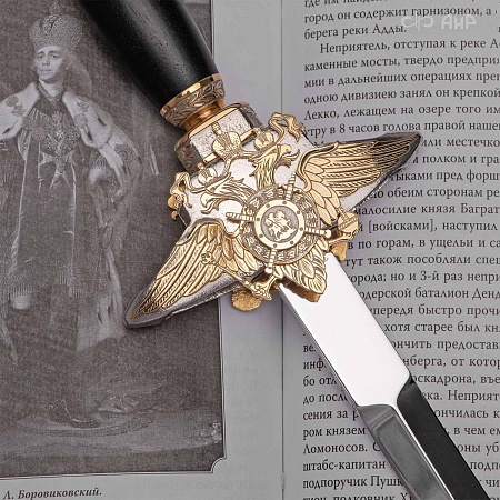  Набор с генеральским кортиком "Наука побеждать" № 37837 - сделано в Златоусте