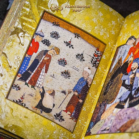Книга в окладе ручной работы Омар Хайям. Рубаи № 34816 - мастера Златоуста